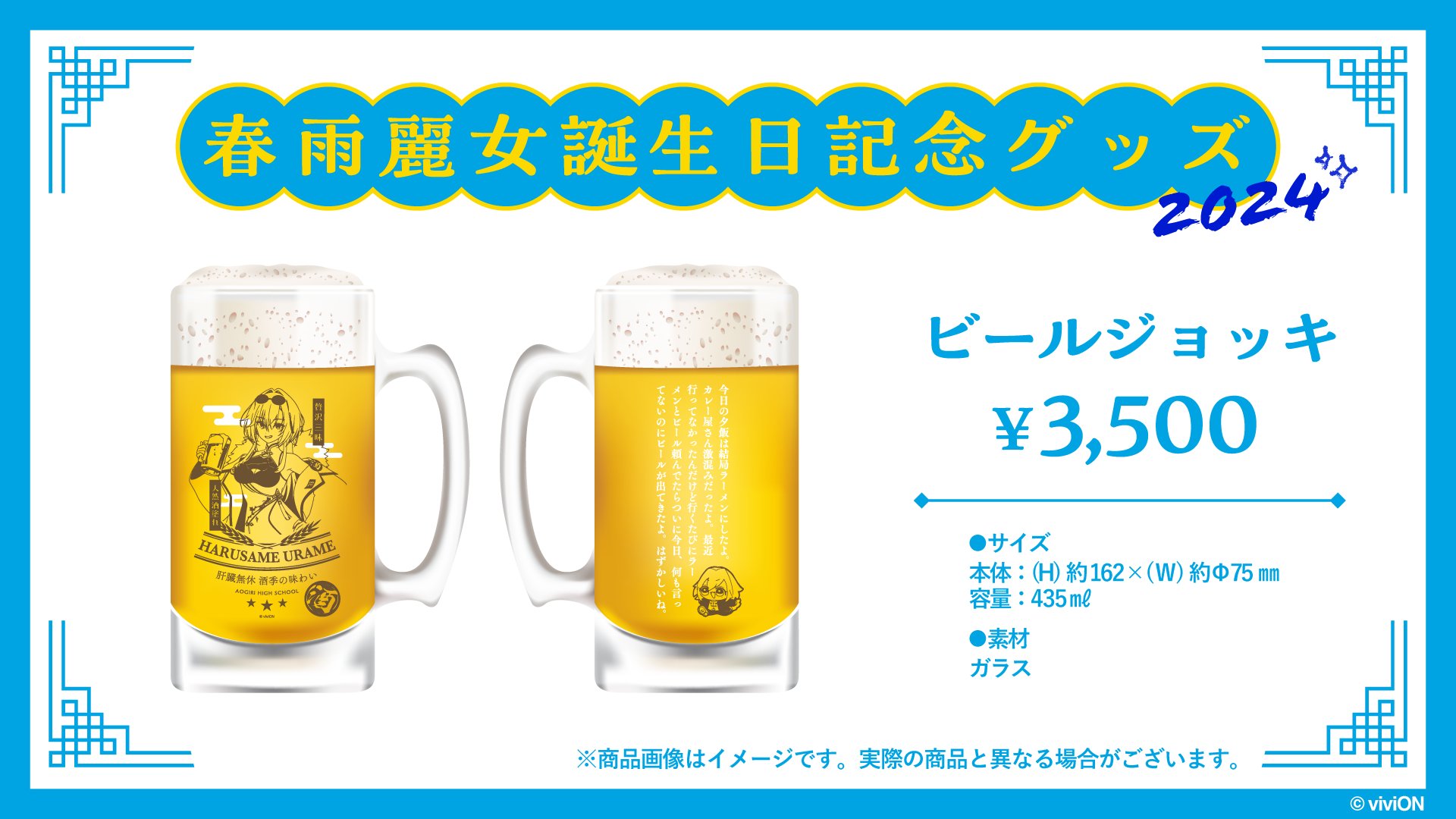 あおぎり高校職員室【公式】 on X: 