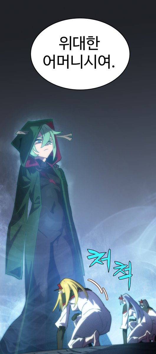 오늘 밤 10시 4컷용사 2부 143화가 공개됩니다. 
(무료 편은 2부 135화가 공개됩니다.)

이번 편은 각성한 가델과의 전면전입니다.
그리고 케트가 또 뒤에서 수작을...

lezhin.com/comic/cartoon_…
#4컷용사  #4cuthero