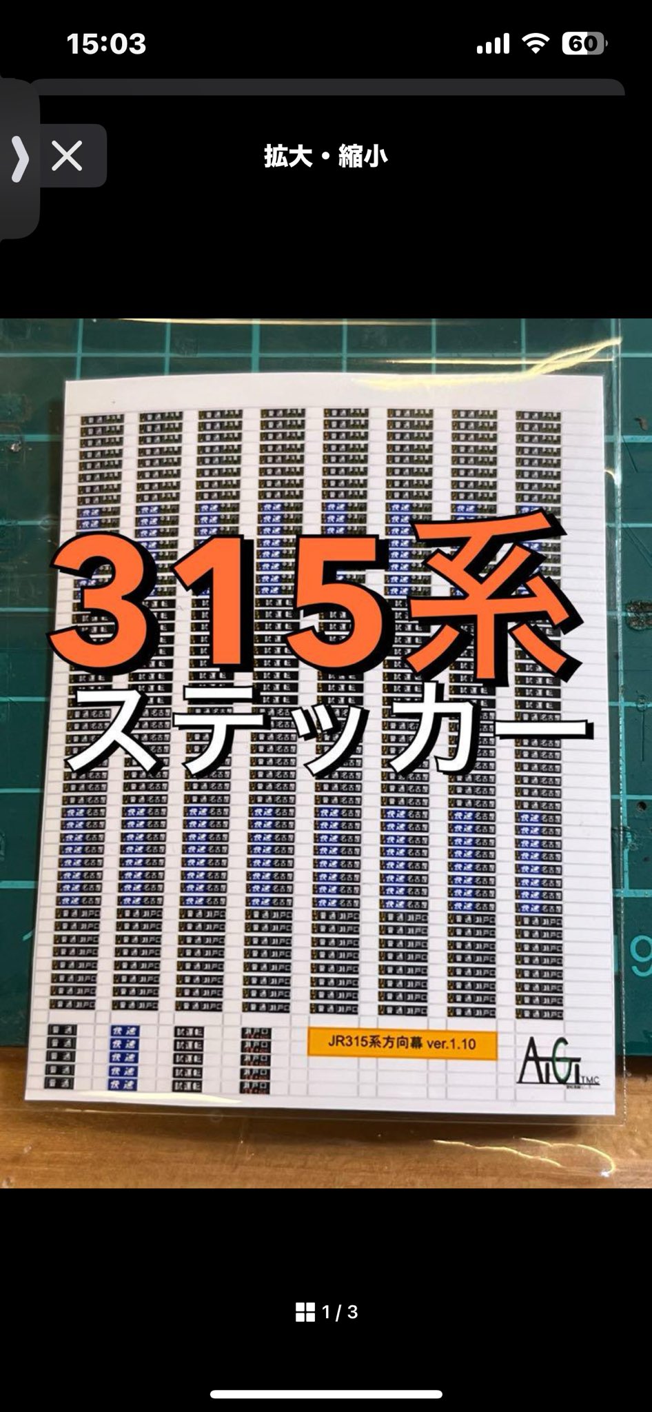 JR 取扱店用 ステッカー【レア】 Amazon.co.jp: MUGEN 【 無限 】MUGEN COMMANDER EYE ステッカー