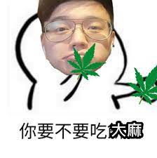 KrisGU122's tweet photo. 跟著Kris一起吸大麻 火速私訊🔥 現正優惠中 THC92% 加州原油 品質保證📷 📷 💯
#自然組#麻#放鬆 https://t.co/FWzWyJxbWP