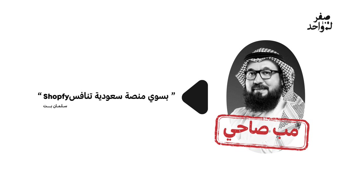 ZTO__SA's tweet photo. أجمل شيء تبدأ يومك مع شخص #مب_صاحي https://t.co/3k3v79OAhp