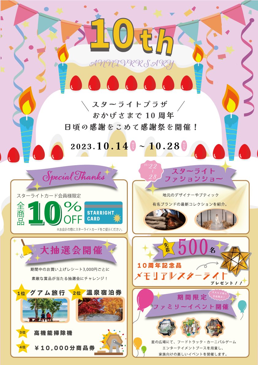 have_a_break__'s tweet photo. いくつものデザインを組み合わせて１つにする感じが面白くもあり、細���までこだわるとは？と1番葛藤した気がする😅
使う写真の色味や雰囲気も大切な要素であって、意図を持って組み立てる面白さを感じられた🥹🔥

#グラフィックアーティストギルド
#グラフィックデザイン
#グラフィックデザイナー https://t.co/TMAcpq0Cfu