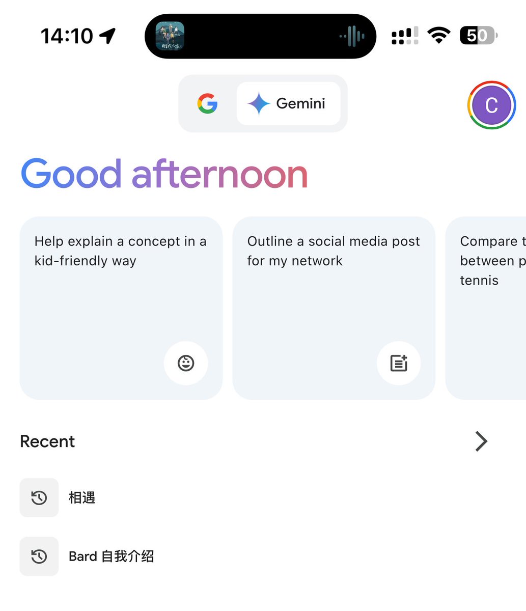 abskoop's tweet photo. iOS版的Google app

可以直接使用Gemini了🤤 https://t.co/MynxEcixKV