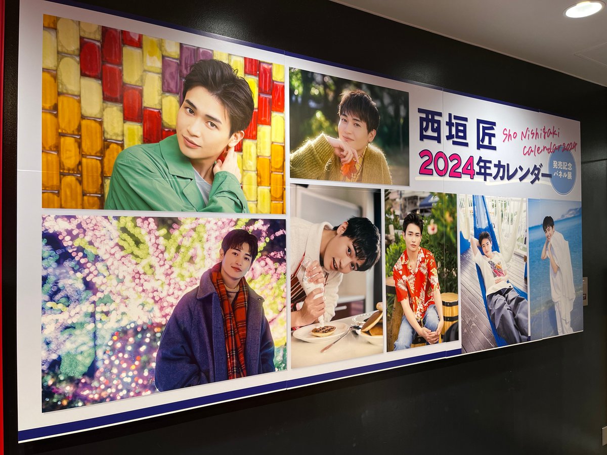 西垣匠 ミニカレンダー アクスタ ステッカー 商品検索西垣 匠 | カドスト | KADOKAWA公式オンラインショップ