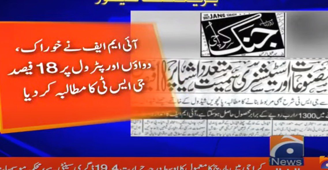 Abdul Rehman Najam tweet media