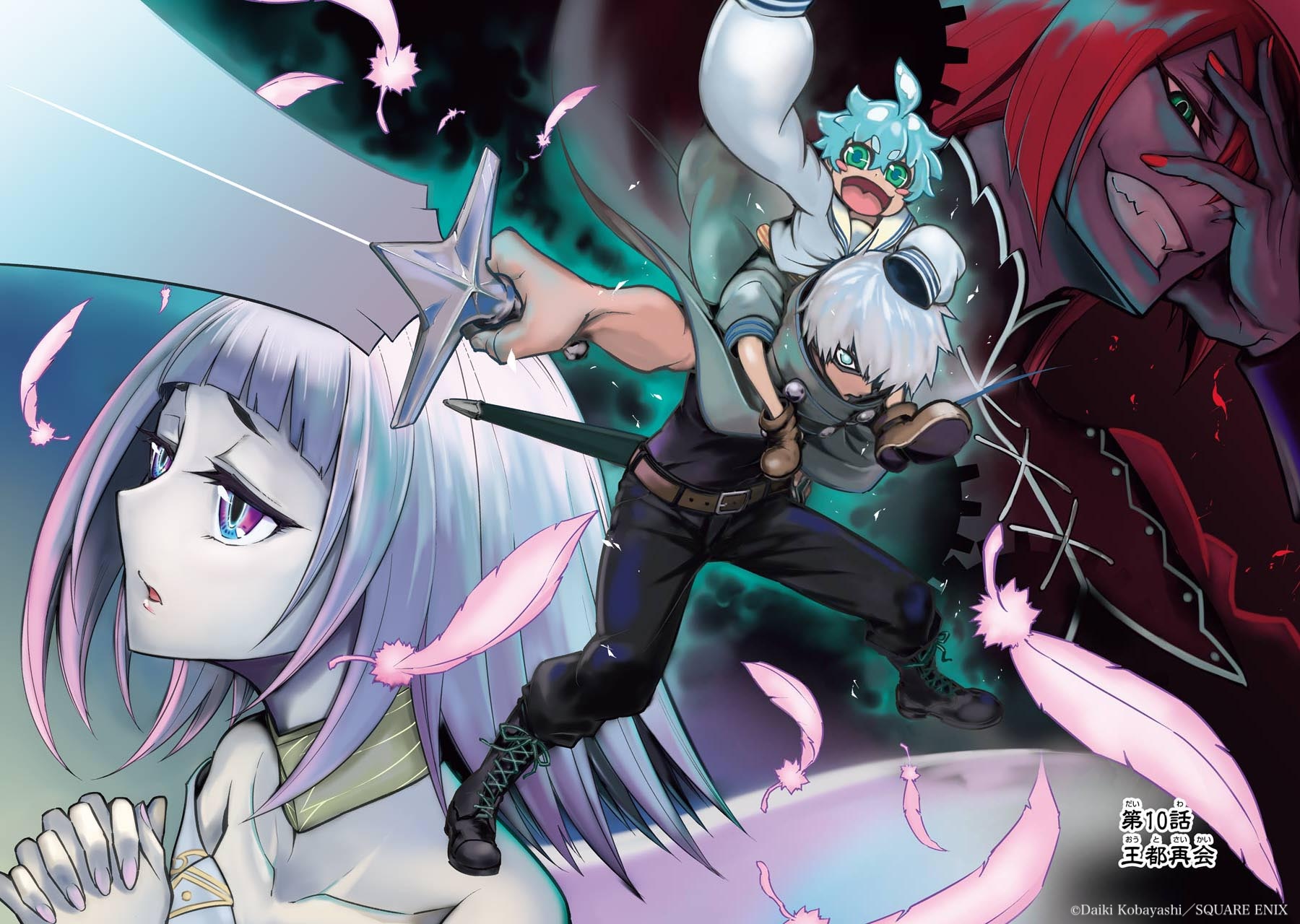 リング　翼の血族　ラグナクリムゾン　男性用フリーサイズ ガンガンJOKER編集部【公式】 on X: 