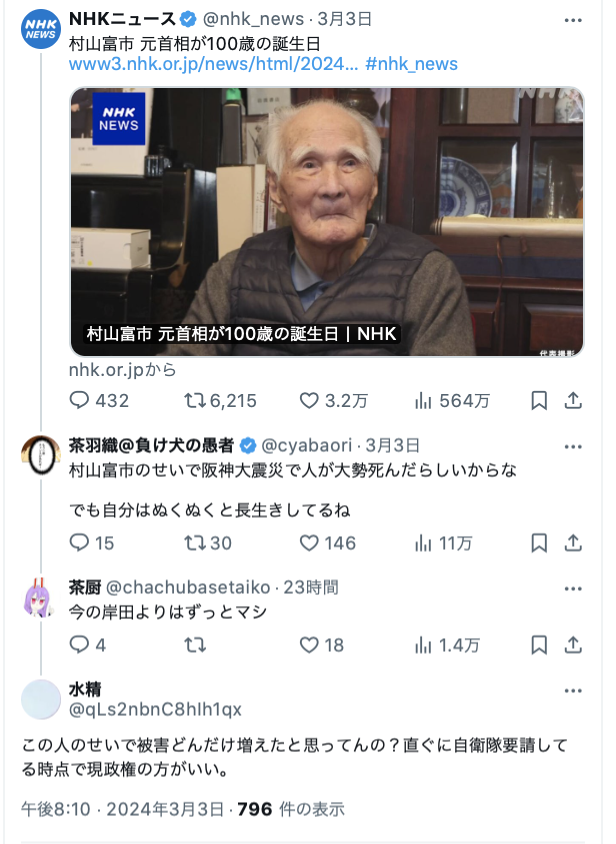 w89qstr7w7's tweet photo. これはまたすごいバカが釣れた😩

https://t.co/PIs2Mhh0OZ https://t.co/21gUrwS3Ut
