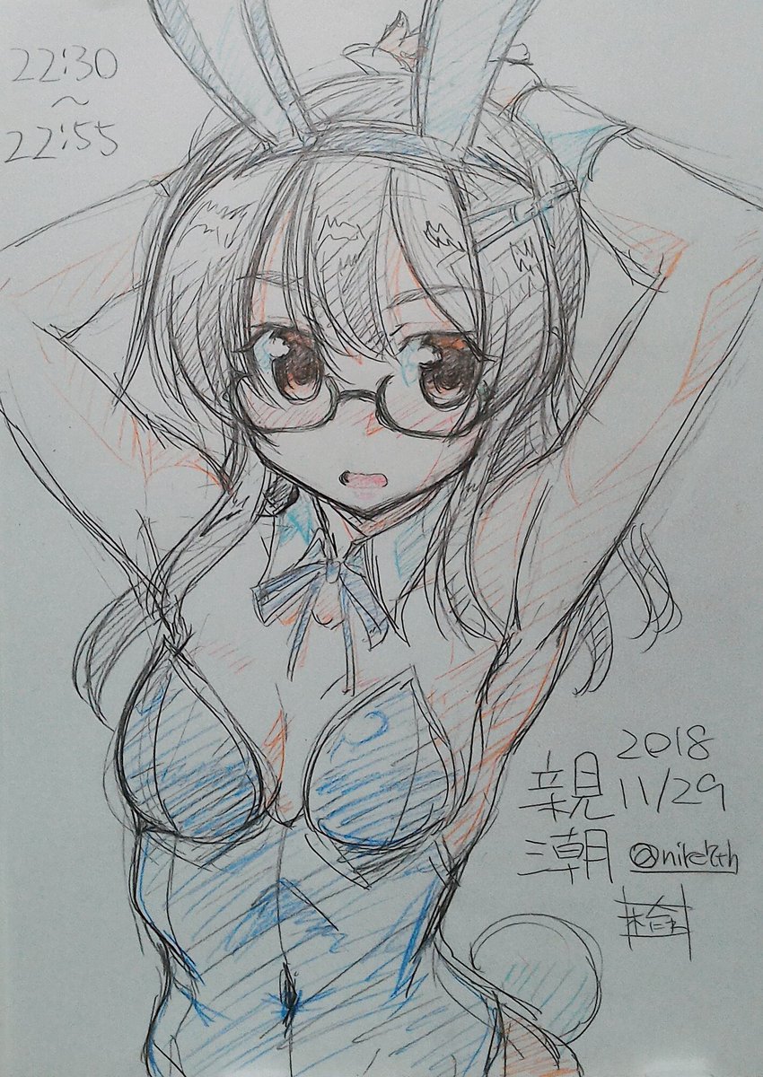 #性癖1つ晒していいねされたら続行見た人もやれ
バニーに眼鏡(眼鏡にバニー含)
続行中 