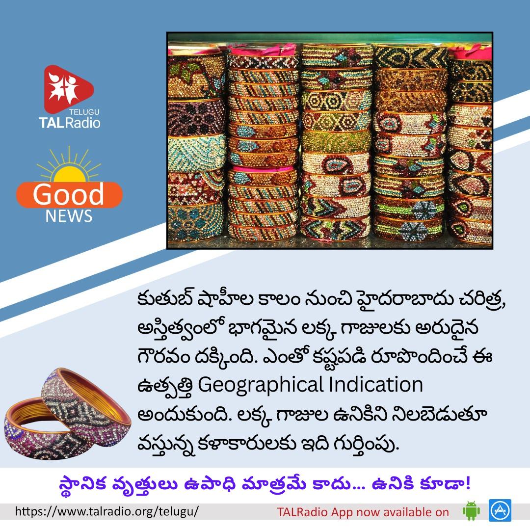 talradiotelugu's tweet photo. #touchalife #talradio #talradiotelugu #talgoodnews #lacbangles https://t.co/PYXJrX5krU