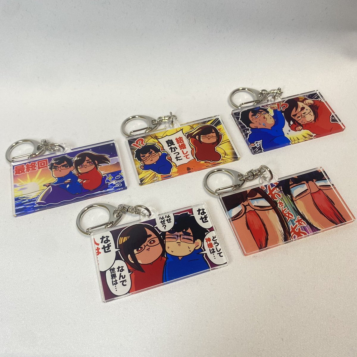 消しゴムをくれた女子を好きになった。 DVD BOX〈3枚組〉　キーホルダー 消しゴムをくれた女子を好きになった。 | かわらべ3