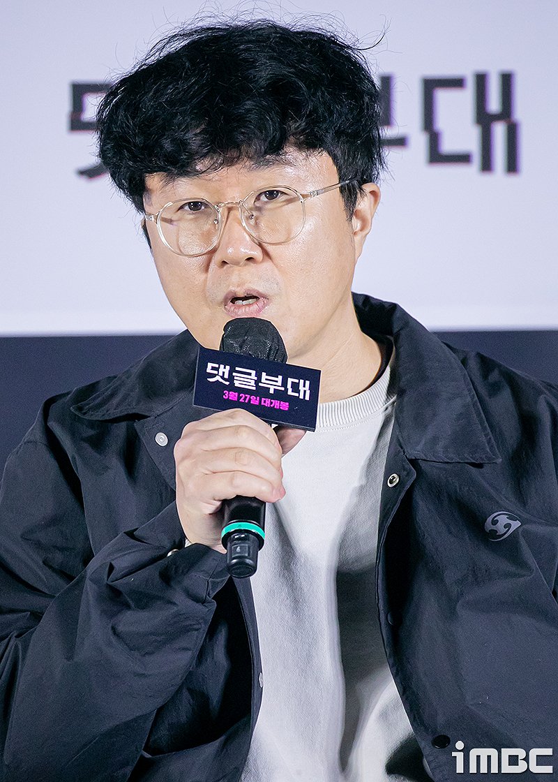 '댓글부대' 안국진 감독 "대세배우 손석구와 곧 대세가 될 배우들이 함께 어우러진 작품 #댓글부대 #영화_댓글부대 #movie_TrollFactory #영화 #제작보고회...