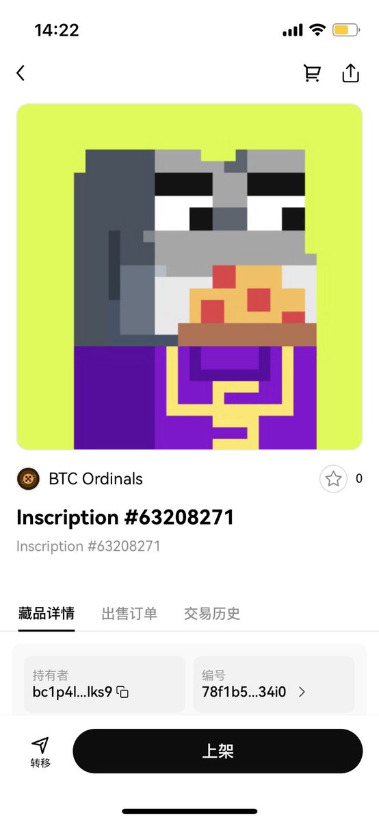 0xViewer's tweet photo. @Frogamas @ABCOrdinals @kimo498 @0xViephalagsui @0xCygaar  address: bc1p4l3d4shdzzngdugprr20h6r38zux7nq8uc4sd8qvxn2ppalksmdq92lks9 https://t.co/v9ewmWsS1P
