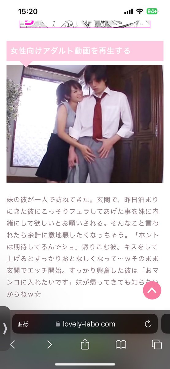 Ojakopon's tweet photo. @tokutei_av こちらの女優の名前が知りたいです。 https://t.co/TiGzwtwURf