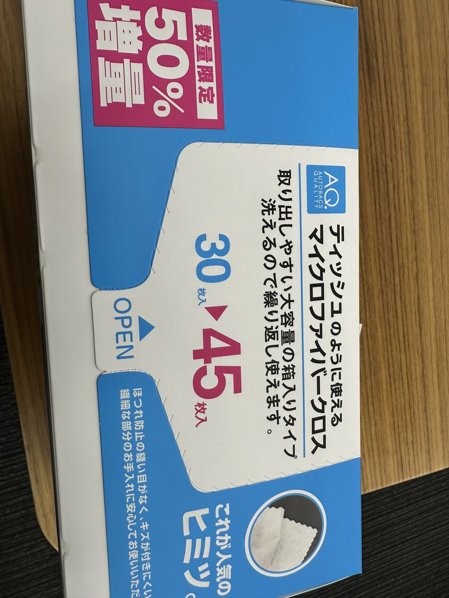 モービル1 入って来ないみたいなので

2ストで甘い匂いの

カストロ　

オートバックス50周年なんや　#オートバックス