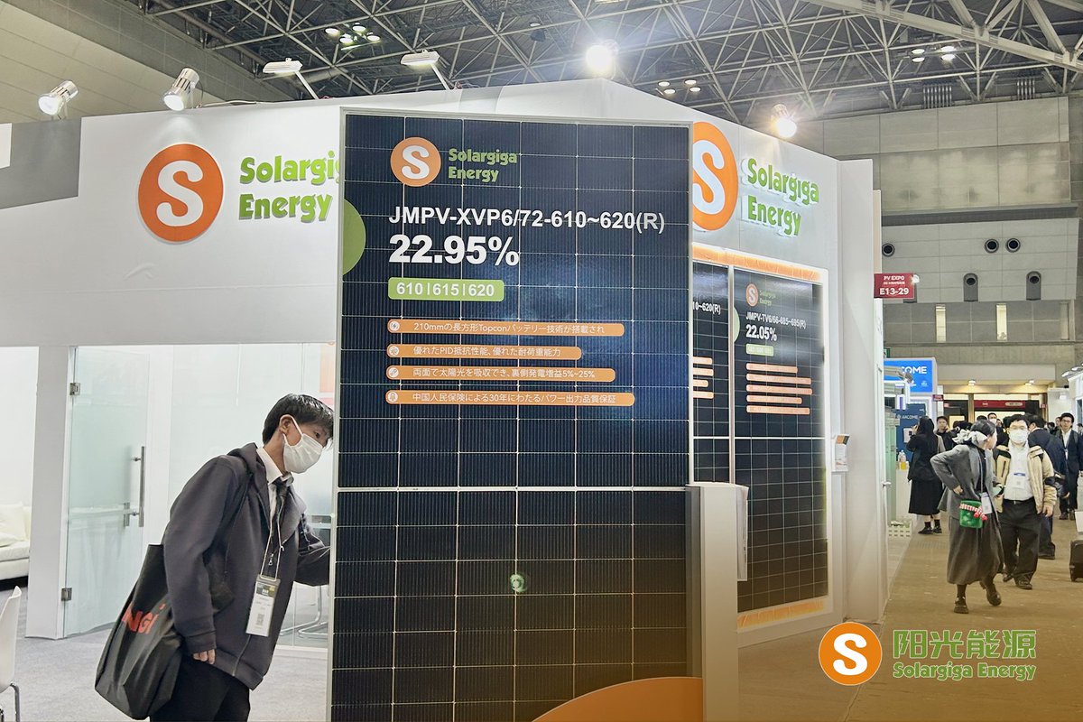 SolargigaEnergy's tweet image. 🎉 What a successful debut for Solargiga Energy at the 2024 #WorldSmartEnergyWeek! 🆒

Innovative component #Giga series PV #modules and cutting-edge technology have made us a lot of 👀 attention at the exhibition site. 🤗 

#solar #pv #module #energy #green #Japan