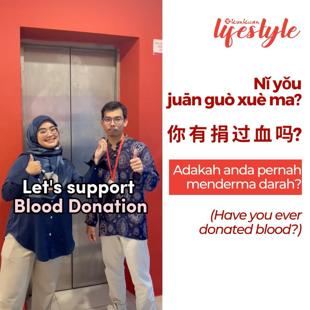 Nǐ yǒu juān guò xuè ma？
你 有 捐 过 血 吗？
Adakah anda pernah menderma darah?
(Have you ever donated blood?)
🏥🩸❤️🦸🏻‍♀️🦸🏾‍♂️💉🏥🩸❤️🦸🏻‍♀️🦸🏾‍♂️💉

nǐ 你 = awak
yǒu🈶有 =️ ada
juān 捐 = derma
guò 过 = pernah
xuè🩸血 = darah
ma 吗? = tak?

#BloodDonationHero
#DonateBlood 
#BringHope