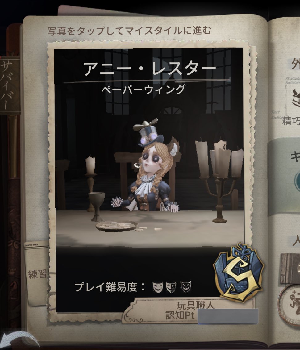 めるです tweet media