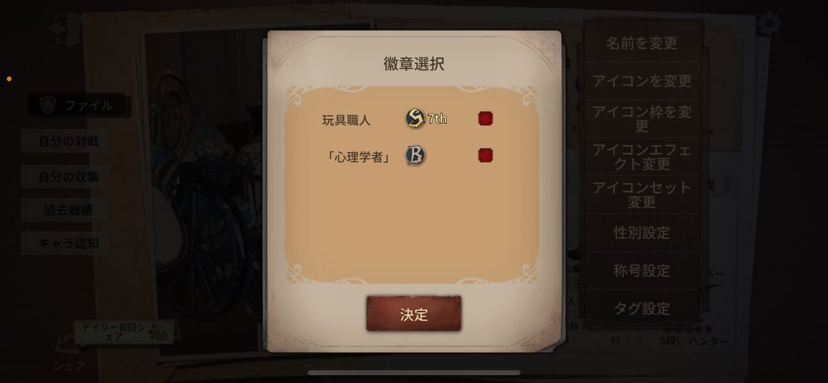 めるです tweet media