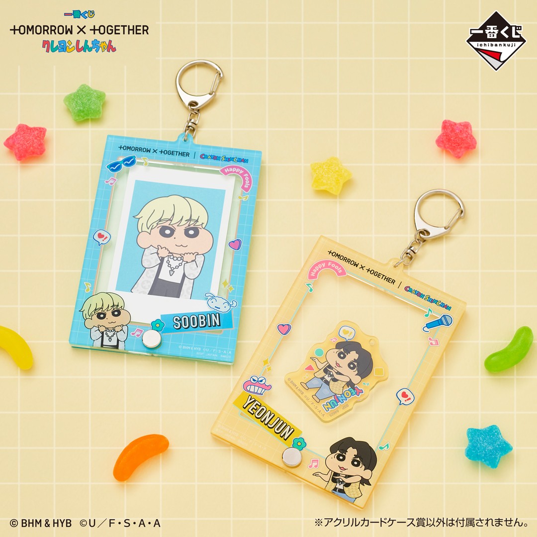 一番くじONLINEで受注販売中♡💨 『一番くじ TOMORROW X TOGETHER