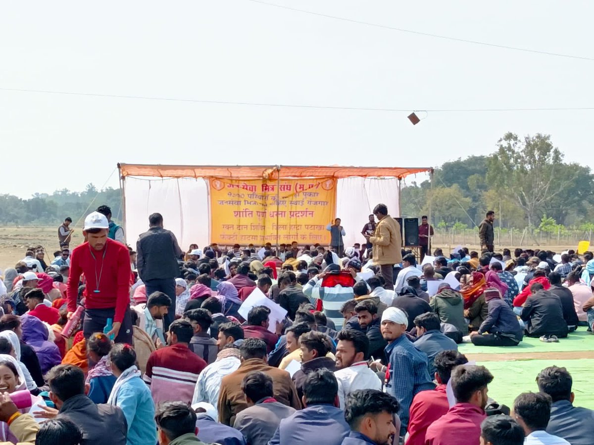 जन जन की यही पुकार।
जन सेवा मित्रो को मिले सेवावृद्धि और स्थाई रोजगार। 
फिर होगा मध्यप्रदेश का विकास ।

#जनसेवामित्रस्थाईरोजगार

<a href="/CMMadhyaPradesh/">Chief Minister, MP</a> <a href="/DrMohanYadav51/">Dr Mohan Yadav</a> <a href="/ChouhanShivraj/">Shivraj Singh Chouhan</a>   <a href="/JansamparkMP/">Jansampark MP</a>
<a href="/TheLallantop/">The Lallantop</a> <a href="/MPTakOfficial/">MP Tak</a> <a href="/jagdishDevdaBJP/">Jagdish Devda</a> <a href="/rshuklabjp/">Rajendra Shukla</a> <a href="/AIGGPA/">AIGGPA</a> <a href="/Connect_Lokesh/">Lokesh Sharma</a> <a href="/Ka/">Kunal Anand</a>