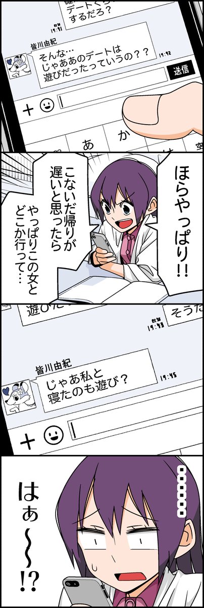 お兄ちゃんはもうおしまい(3/4) 