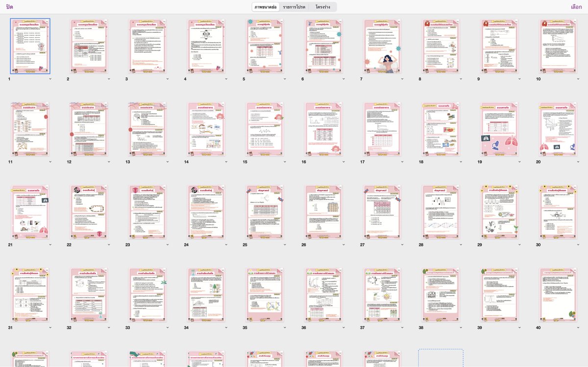 easybioKruFai's tweet image. #DEK67 ที่ยังไม่ได้แตะข้อสอบชีวะ
เตรียมโหลด!!เฉลยข้อสอบชีวะทุกบท
🔥🔥6 ปีล่าสุด (ฟรีPDF) 🔥🔥
📌พุธนี้ (6 มี.ค.) 1 ทุ่ม 📌
ใครรอกดรี + reply 6

#ชีวะครูฝ้าย #TCAS67 #ALevelชีวะ #ALevel #เฉลยข้อสอบ