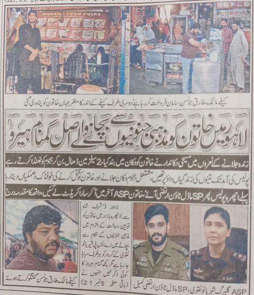 JarrarQazalbash's tweet photo. these are the true and brave heroes of our society <3
 #WeldoneJohnsonTariq https://t.co/pvsdzpXSYN