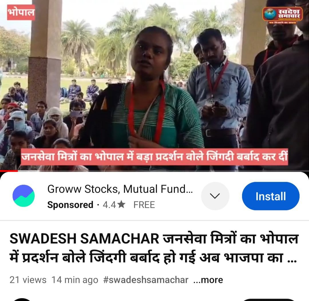 #जनसेवामित्रस्थाईरोजगार <a href="/CMMadhyaPradesh/">Chief Minister, MP</a> <a href="/DrMohanYadav51/">Dr Mohan Yadav</a> <a href="/ChouhanShivraj/">Shivraj Singh Chouhan</a>   <a href="/JansamparkMP/">Jansampark MP</a>
<a href="/TheLallantop/">The Lallantop</a> <a href="/MPTakOfficial/">MP Tak</a> <a href="/jagdishDevdaBJP/">Jagdish Devda</a> <a href="/rshuklabjp/">Rajendra Shukla</a> <a href="/AIGGPA/">AIGGPA</a> <a href="/Connect_Lokesh/">Lokesh Sharma</a> <a href="/KailashOnline/">Kailash Vijayvargiya</a>