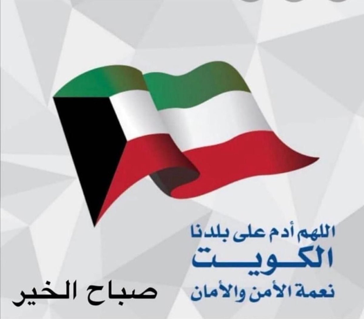 فالح بن خضير المطيري tweet media