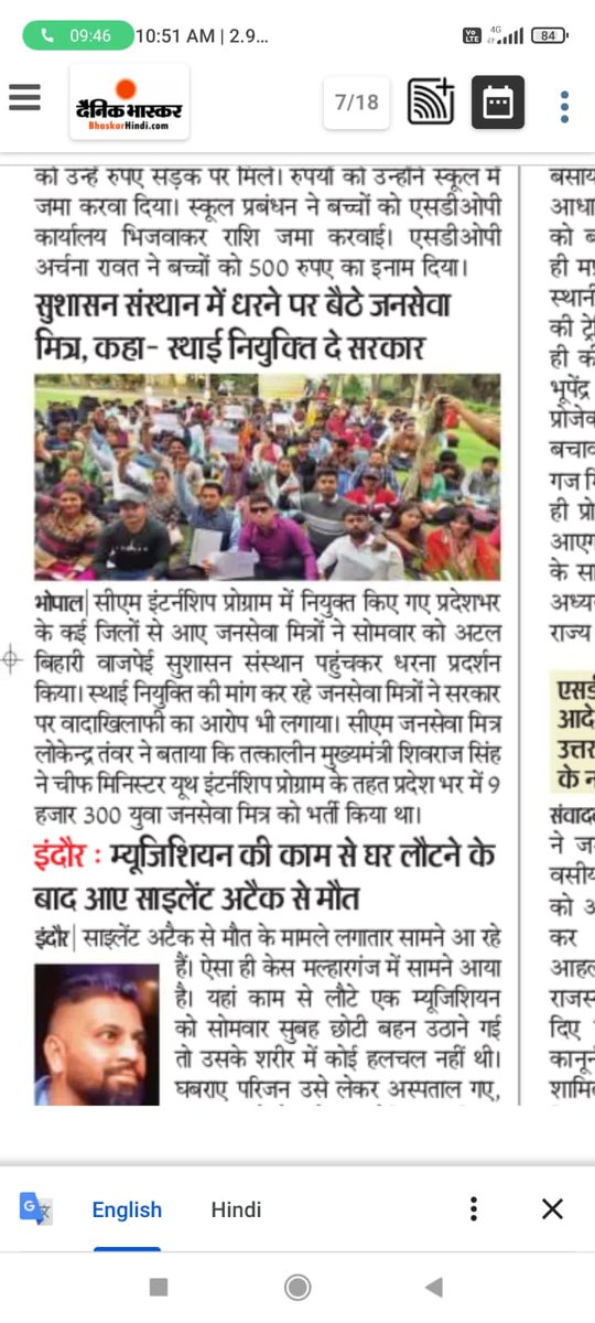 कर्तव्य पथ पथ पर आगे बढ़ा,
धूप छांव सबसे है लड़ा,
अब हमारा भी हो उद्धार,
हम सब चाहे स्थायी रोजगार
#मुख्यमंत्रीजनसेवामित्र
<a href="/CMMadhyaPradesh/">Chief Minister, MP</a> <a href="/DrMohanYadav51/">Dr Mohan Yadav</a> <a href="/ChouhanShivraj/">Shivraj Singh Chouhan</a>   <a href="/JansamparkMP/">Jansampark MP</a>
<a href="/TheLallantop/">The Lallantop</a> <a href="/MPTakOfficial/">MP Tak</a> <a href="/jagdishDevdaBJP/">Jagdish Devda</a> <a href="/rshuklabjp/">Rajendra Shukla</a> <a href="/AIGGPA/">AIGGPA</a> <a href="/Connect_Lokesh/">Lokesh Sharma</a> <a href="/Kailash/">Kailash Naik</a>