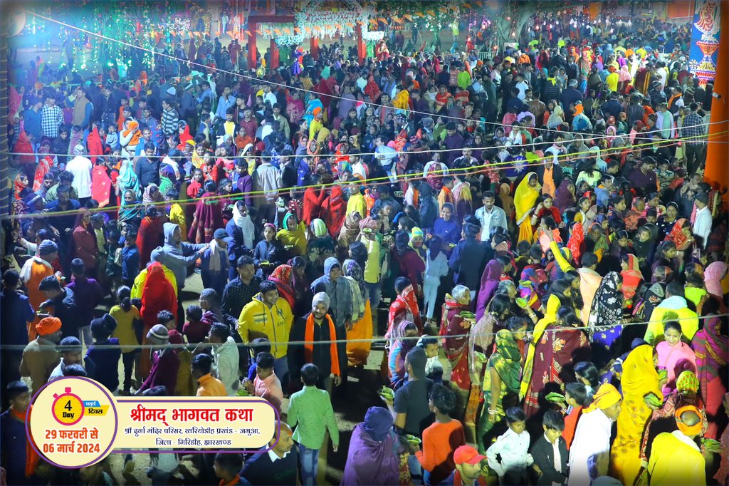 DN_Thakur_Ji's tweet image. देवघर, झारखण्ड &quot;भागवत कथा&quot; में सनातनियों में बढ़ता कृष्ण प्रेम और धर्म के प्रति जागरुकता को देख हृदय आनंद से भर रहा है ||

|| हर हर महादेव || 
🚩श्री कृष्ण जन्मभूमि की जय🚩

#Mahadev #Devghar #Temple #Shivling #Jyotirling #HarHarMahadevॐ #SanatanDharm #Sanatani #Hindutva…