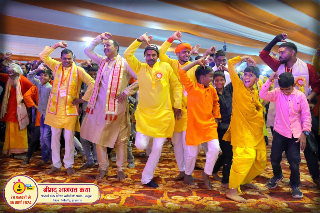 DN_Thakur_Ji's tweet image. देवघर, झारखण्ड &quot;भागवत कथा&quot; में सनातनियों में बढ़ता कृष्ण प्रेम और धर्म के प्रति जागरुकता को देख हृदय आनंद से भर रहा है ||

|| हर हर महादेव || 
🚩श्री कृष्ण जन्मभूमि की जय🚩

#Mahadev #Devghar #Temple #Shivling #Jyotirling #HarHarMahadevॐ #SanatanDharm #Sanatani #Hindutva…