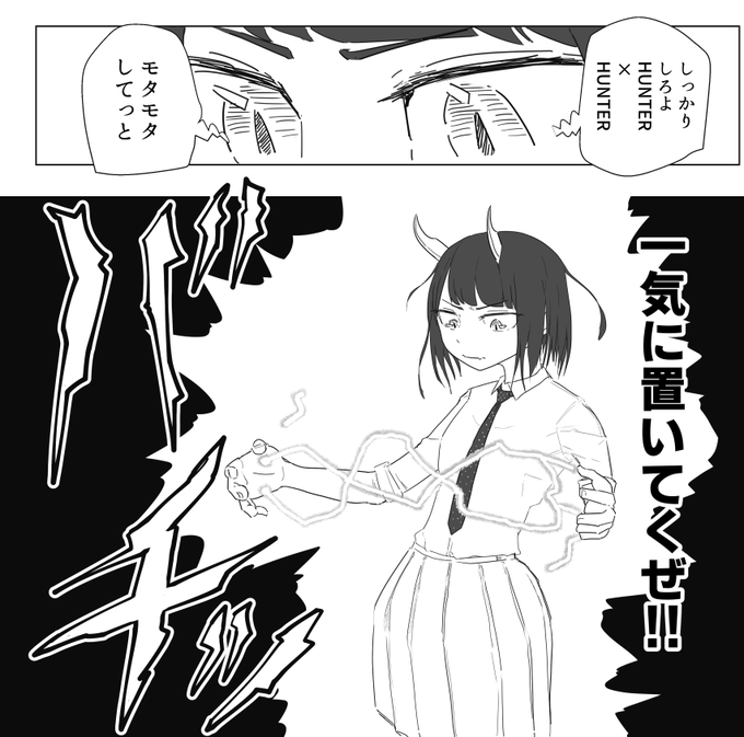 ルリドラゴン連載再開おめでとう!! 