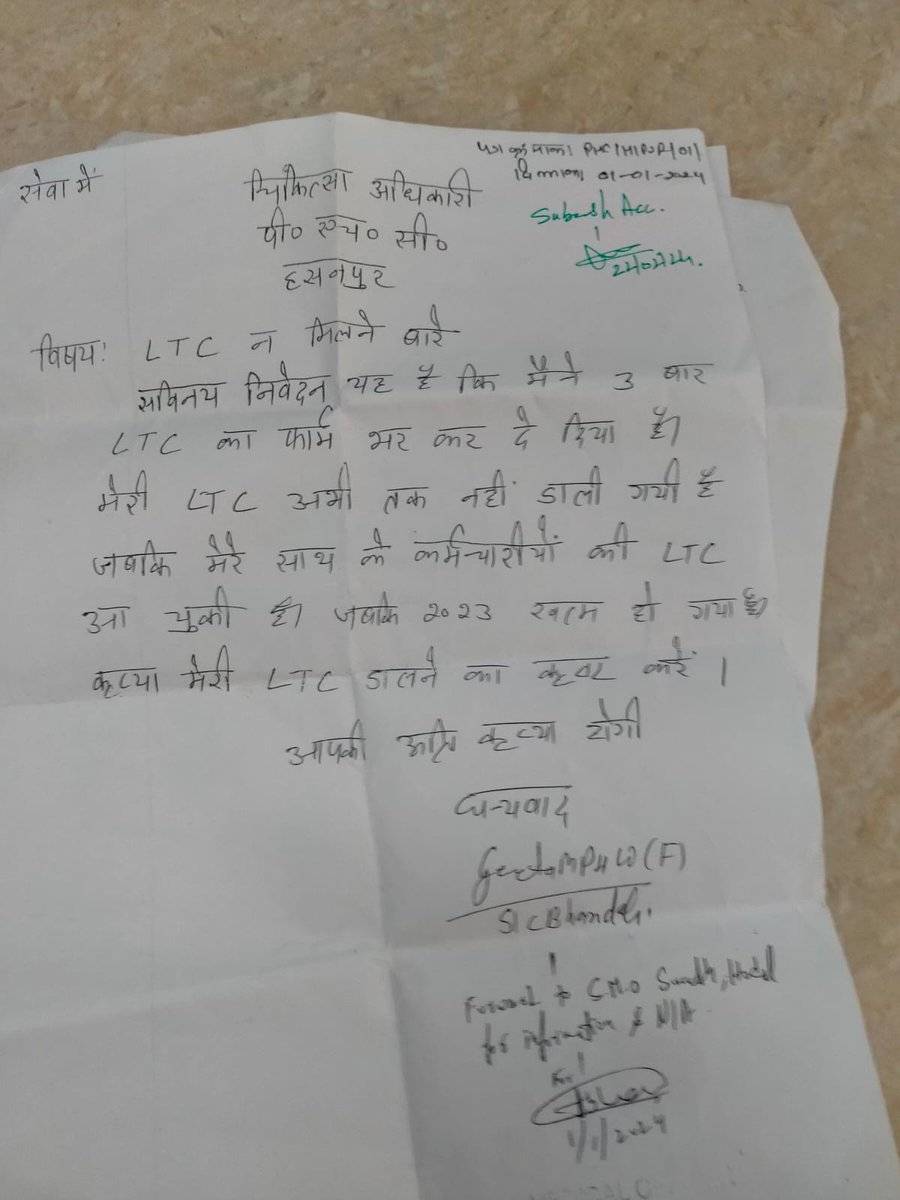 TusharPanc78763's tweet image. Urgent request: My mother, an Auxiliary Nurse Midwife at PHC Hassanpur, Haryana, has faced delays in receiving her LTC despite multiple form submissions. Her colleagues received theirs already. Requesting prompt assistance. #LTCdelay  #cmharyana #cmwindow @cmohry @anilvijminister