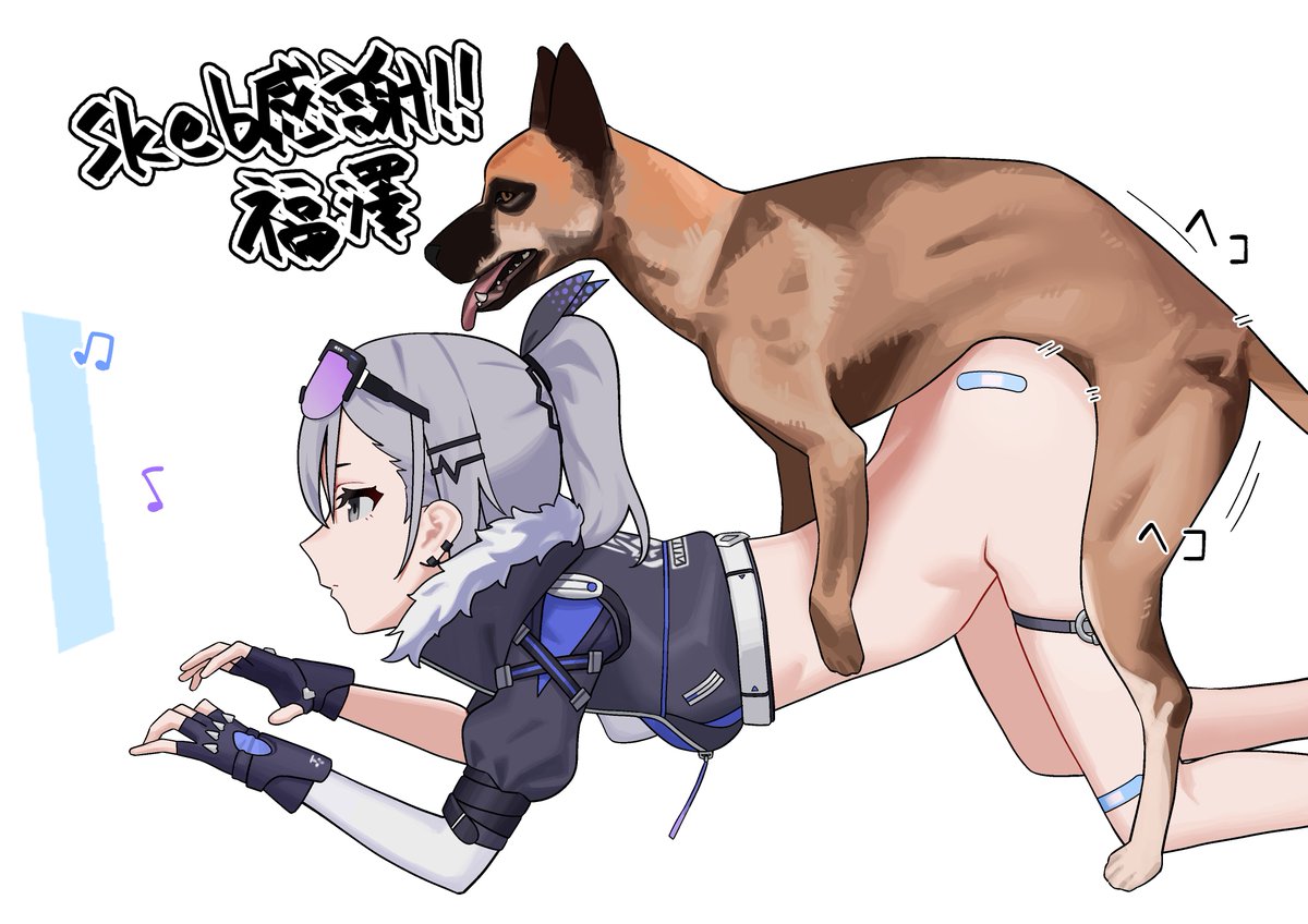 skebๆ่ฌ๐โโ๏ธ