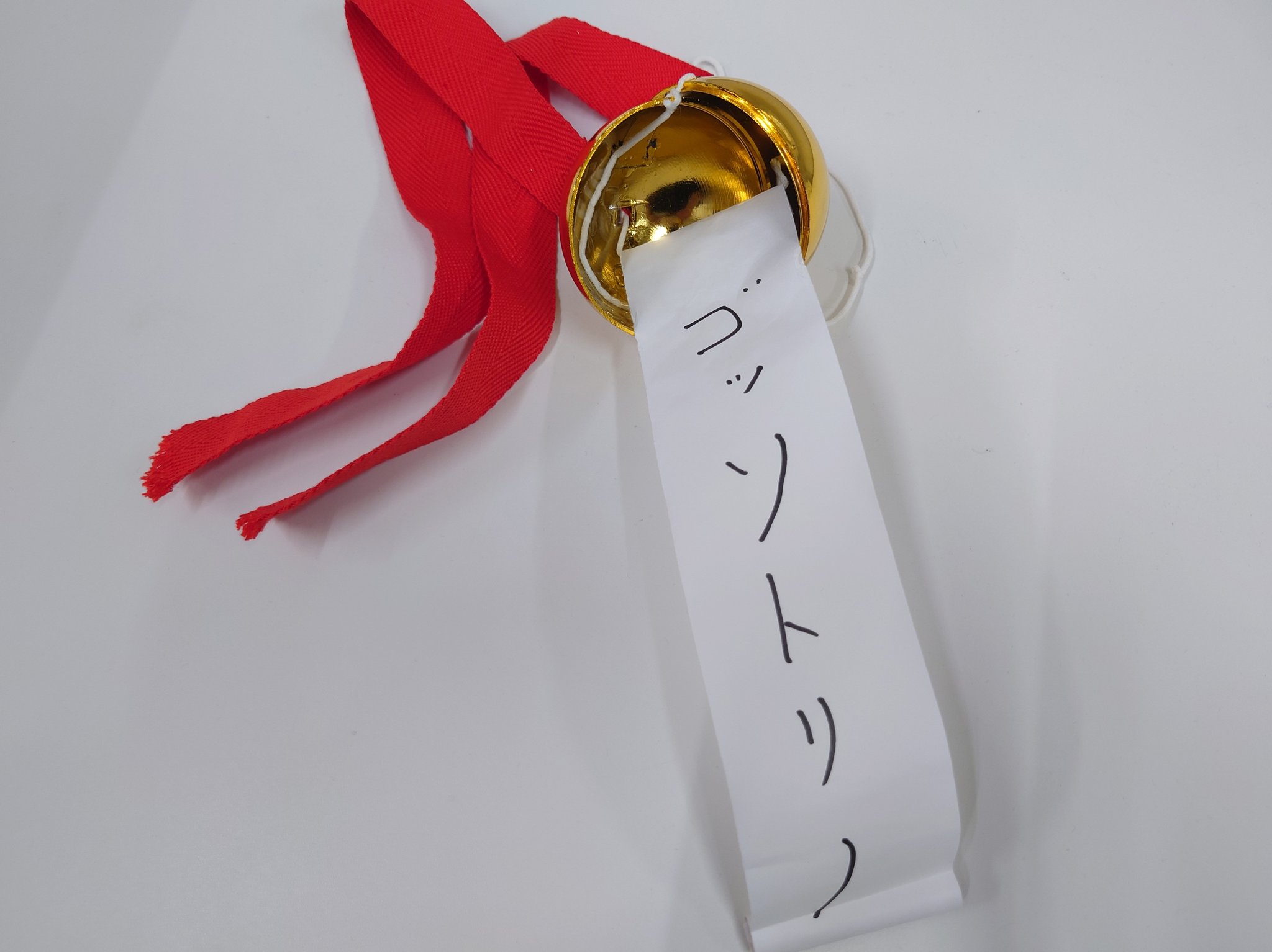 ○×クイズ専用 KD Tools 731315 1/2