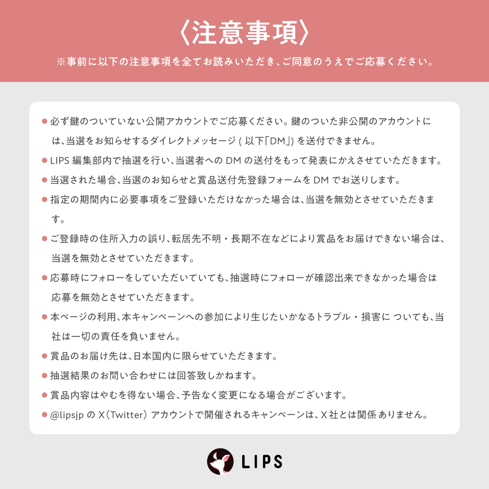 lipsjp's tweet photo. 🎁フォロー＆リポストでプレゼント💐

ululis史上過去最高*のサラツヤ髪へ導く「ululis VITA.C シリーズ」を3つセットで3名様に🥰 髪のダメージが気になる方はぜひご応募ください🧡

*ululisシリーズ内において

①@lipsjpをフォロー
②このポストをリポスト

締切：3月31日(日)
商品提供：ululis