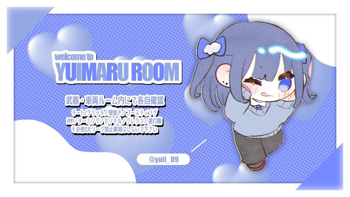 0114xox's tweet image. ㅤ
 ☾ᐝ 𝗛𝗶𝗺𝗶𝗸𝗼 𝗬𝘂𝗶 𝗿𝗼𝗼𝗺 - 𝘀𝗶𝗻𝗴𝗹𝗲

💭 3/4  19:00  #19時 #シングル 
🏅 ¥𝟭,𝟬𝟬𝟬 - ¥𝟱𝟬𝟬

🌙 @butneet  , ☁️ @yuii_09  𝗙𝗥

  »  追加用ID  19:00 シングル
╰条件垢FF巻込 + 各絵文字付

  » 壁車両×

𝗝𝘂𝘀𝘁  @imo_x0   #シングルゲリラ 
ㅤ