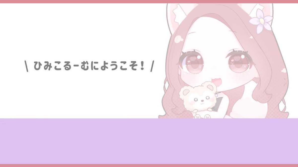 0114xox's tweet image. ㅤ
 ☾ᐝ 𝗛𝗶𝗺𝗶𝗸𝗼 𝗬𝘂𝗶 𝗿𝗼𝗼𝗺 - 𝘀𝗶𝗻𝗴𝗹𝗲

💭 3/4  19:00  #19時 #シングル 
🏅 ¥𝟭,𝟬𝟬𝟬 - ¥𝟱𝟬𝟬

🌙 @butneet  , ☁️ @yuii_09  𝗙𝗥

  »  追加用ID  19:00 シングル
╰条件垢FF巻込 + 各絵文字付

  » 壁車両×

𝗝𝘂𝘀𝘁  @imo_x0   #シングルゲリラ 
ㅤ