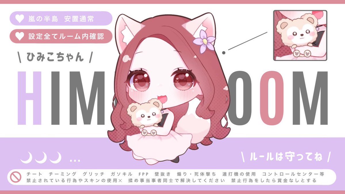 0114xox's tweet image. ㅤ
 ☾ᐝ 𝗛𝗶𝗺𝗶𝗸𝗼 𝗬𝘂𝗶 𝗿𝗼𝗼𝗺 - 𝘀𝗶𝗻𝗴𝗹𝗲

💭 3/4  19:00  #19時 #シングル 
🏅 ¥𝟭,𝟬𝟬𝟬 - ¥𝟱𝟬𝟬

🌙 @butneet  , ☁️ @yuii_09  𝗙𝗥

  »  追加用ID  19:00 シングル
╰条件垢FF巻込 + 各絵文字付

  » 壁車両×

𝗝𝘂𝘀𝘁  @imo_x0   #シングルゲリラ 
ㅤ