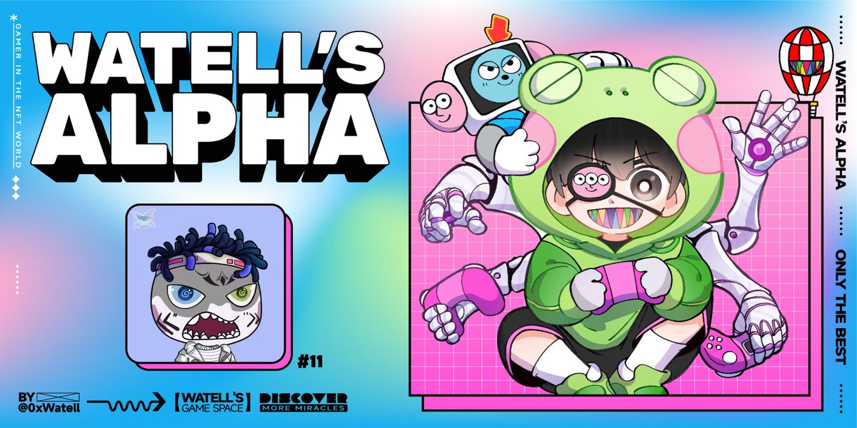 WaTell 蛙跳 tweet media