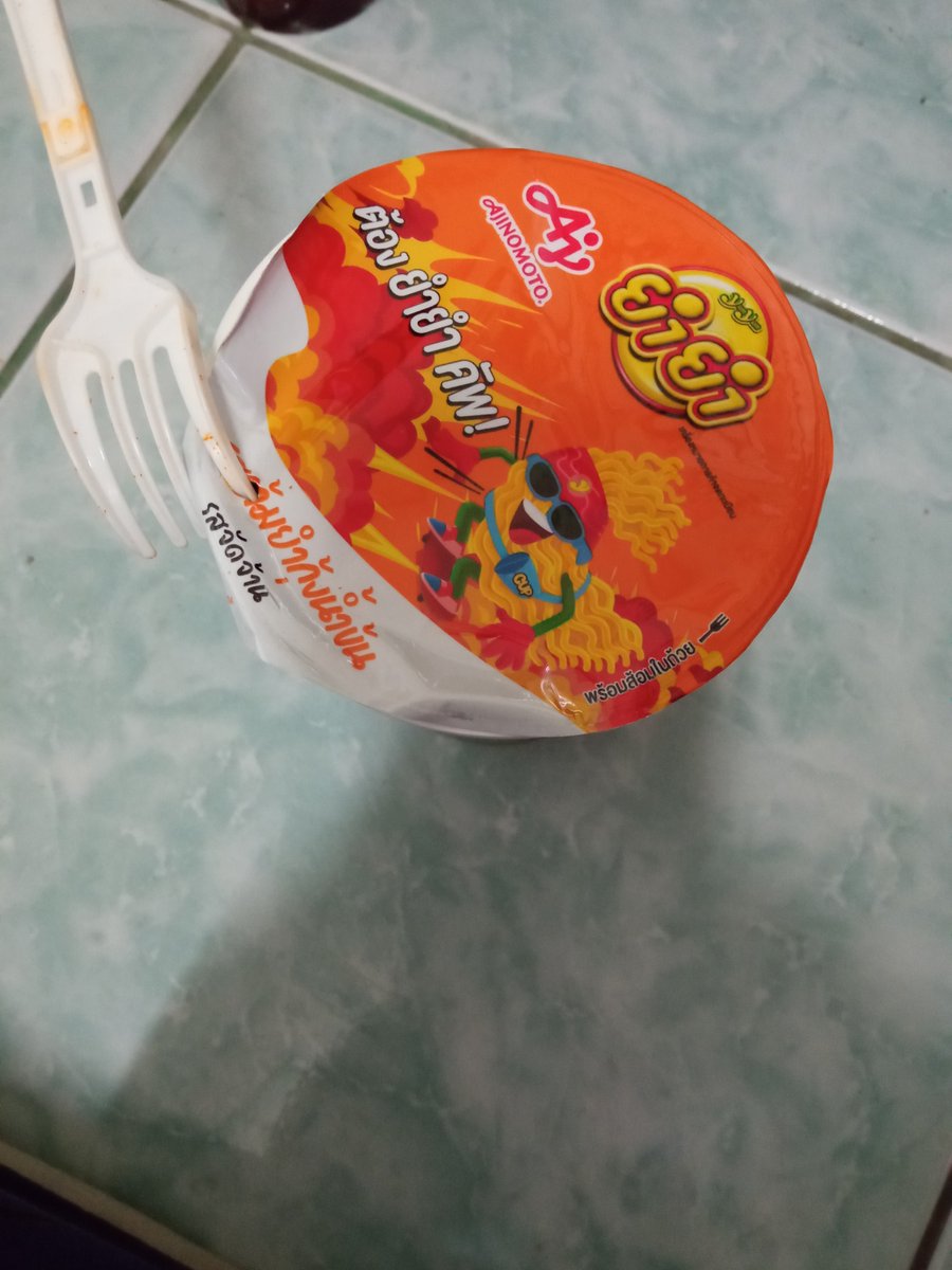 มื้อเช้าของคนไม่มีตัง