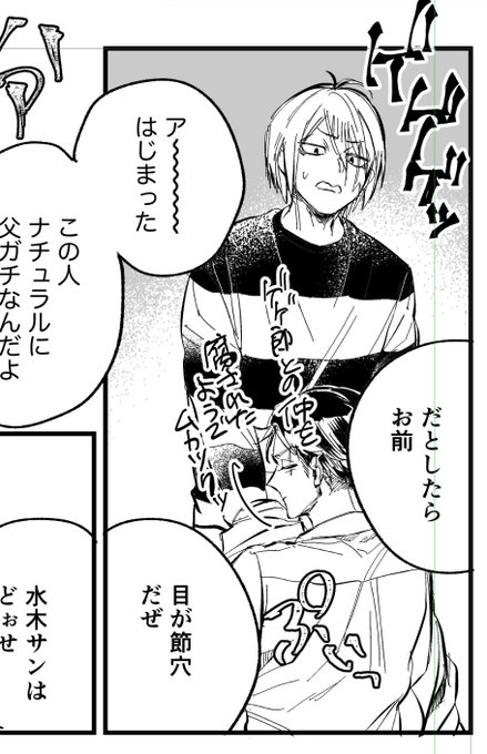 ゲゲゲ https://t.co/BCMdcPhz42<a href="/tag/%E3%81%93%E3%81%AE%E3%82%BF%E3%82%B0%E3%82%92%E8%A6%8B%E3%81%9F%E4%BA%BA%E3%81%AF%E3%83%A9%E3%83%95%E7%94%BB%E3%81%A8%E3%81%9D%E3%81%AE%E5%AE%8C%E6%88%90%E7%B5%B5%E3%82%92%E8%A6%8B%E3%81%9B%E3%82%8B"class="tags"><span>#このタグを見た人はラフ画とその完成絵を見せる</span></a>