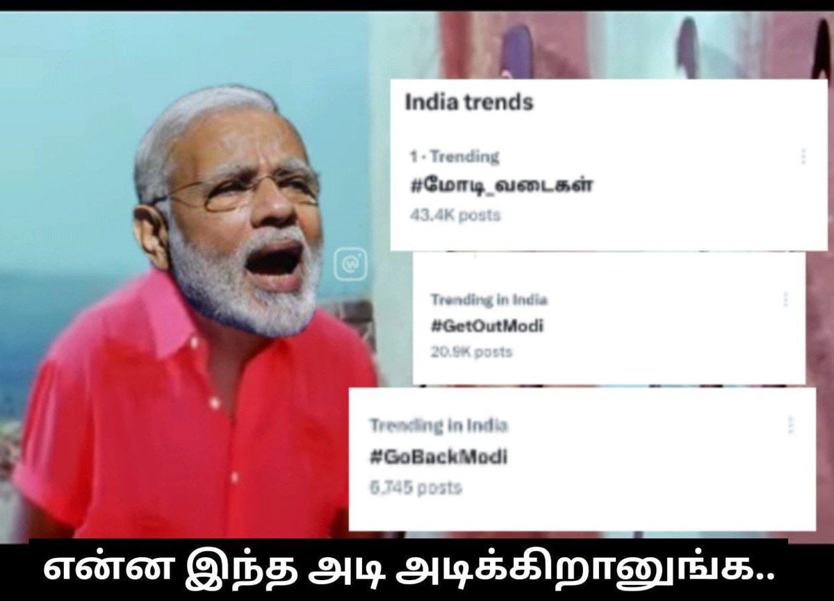shanmugamchin10's tweet photo. அம்பானி தன் மகன் திருமணத்துக்கு செய்யும்1000 கோடி ரூபாய் இந்திய ஏழை மக்களிடம் உறிஞ்சி எடுத்த ரத்தம்.
மகளுக்கு தங்கத்தில் மூத்திரைப் பிரை கட்டித் தரப் போகிற அம்பானி தான் தனியார்துறையின் கொடூரக் கொள்ளைக்கு சாட்சி
கோடானகோடி பேர் ரயில்வே பாலங்களின் கீழே பசித்த வயிறோடு பரிதவித்து வாழ்வதற்கு இது போன்ற பாவிகள் தான் காரணம்.
#மோடி_வடைகள்
