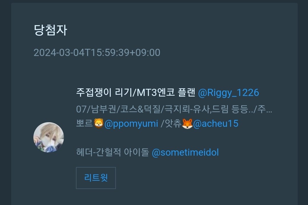 개최취소윈터드림⚜️❄️Winter Dream❄️ tweet media