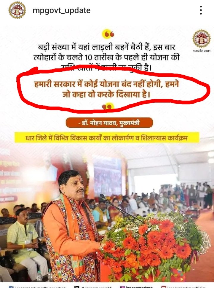 मुख्यमंत्री जनसेवा मित्रों को बेरोजगार करना एक अन्याय है। ये लोग प्रदेश के विकास में अहम भूमिका निभाते हैं। उन्हें उनका हक दिलाने के लिए हम सबको एकजुट होना होगा। #मुख्यमंत्री_जनसेवा_मित्र
#जनसेवामित्रस्थाईरोजगार 1