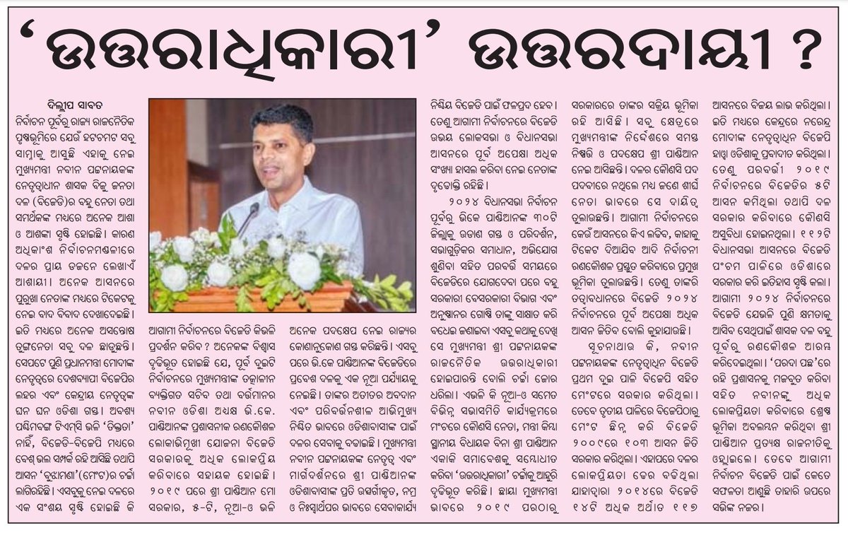 CityMirror tweet media