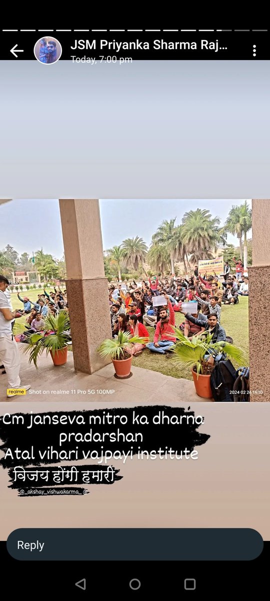कर्तव्य पथ पथ पर आगे बढ़ा,
धूप छांव सबसे है लड़ा,
अब हमारा भी हो उद्धार,
हम सब चाहे स्थायी रोजगार
#मुख्यमंत्रीजनसेवामित्र
<a href="/CMMadhyaPradesh/">Chief Minister, MP</a> <a href="/DrMohanYadav51/">Dr Mohan Yadav</a> <a href="/ChouhanShivraj/">Shivraj Singh Chouhan</a>   <a href="/JansamparkMP/">Jansampark MP</a>
<a href="/TheLallantop/">The Lallantop</a> <a href="/MPTakOfficial/">MP Tak</a> <a href="/jagdishDevdaBJP/">Jagdish Devda</a> <a href="/rshuklabjp/">Rajendra Shukla</a> <a href="/AIGGPA/">AIGGPA</a> <a href="/Connect_Lokesh/">Lokesh Sharma</a>