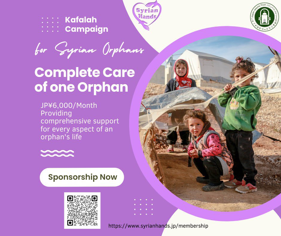 Syrian_Hands's tweet photo. Empower Orphans: Choose Your Impact Today!

Join us in changing lives! 

Choose Your Impact:
Select a child to sponsor and provide essentials like food, shelter, education, and medical care.
You can choose a monthly sponsorship: 
https://t.co/p5I4n7ZI9u https://t.co/mx5xy0I2h8