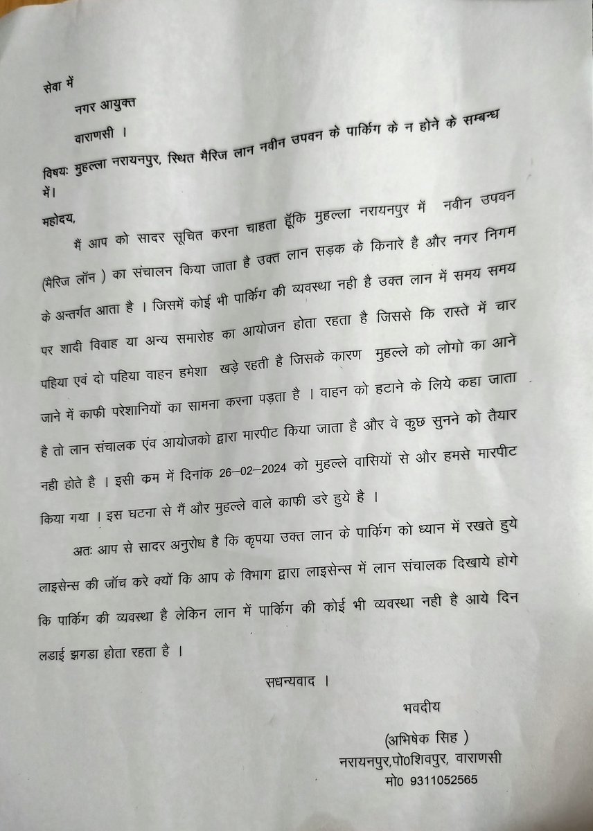 Abhishek tweet media